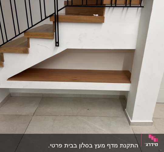 מדרגות עץ עם מעקה מתכת